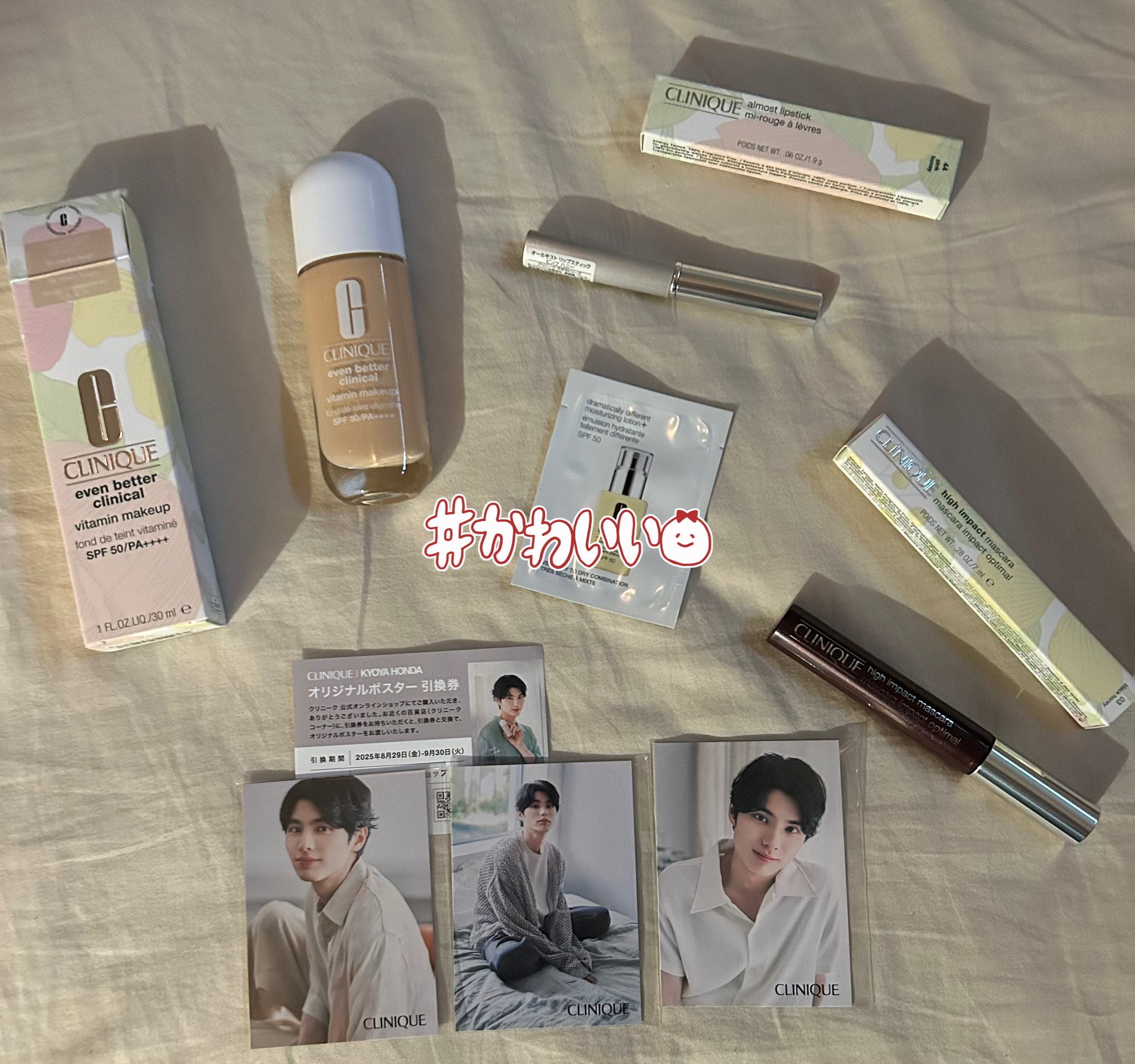 CLINIQUE ノベルティ 本田響矢 クリニーク 特典 ポスター引換券