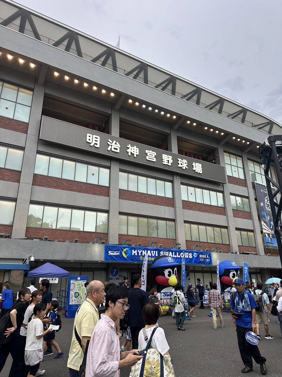 MakoRemake's tweet photo. 明治神宮球場着
曇天です https://t.co/vPR6TUyBUn