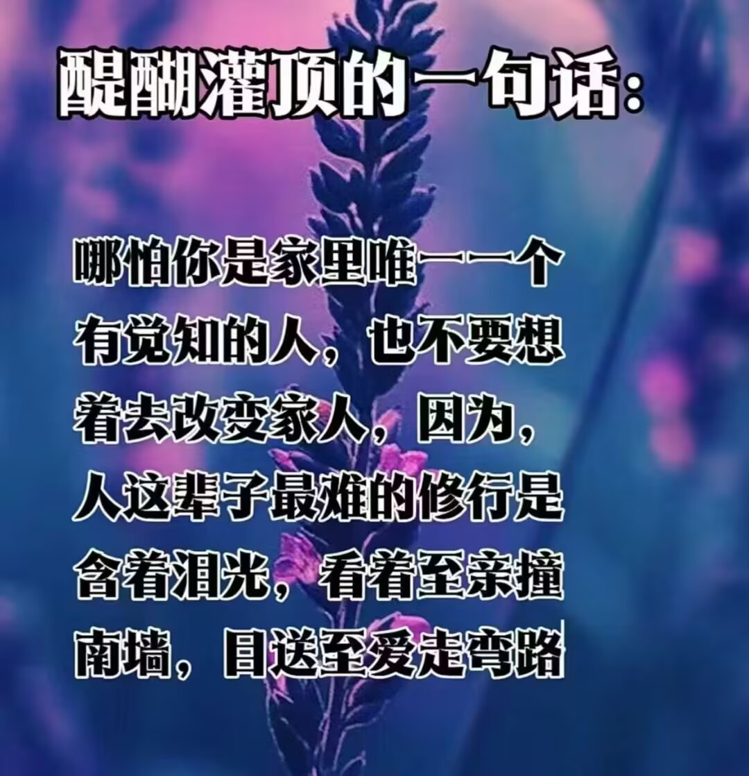 在广袤的中华大地上有这么一大群人日出而作，日暮而息，他们除了吃喝拉撒之外，几乎对外界一无所知。
他们终生只有两个追求，传宗接代和出人头地。
他们快乐的原因有两个：一个是对世界的无知！一个是对现实的无视！