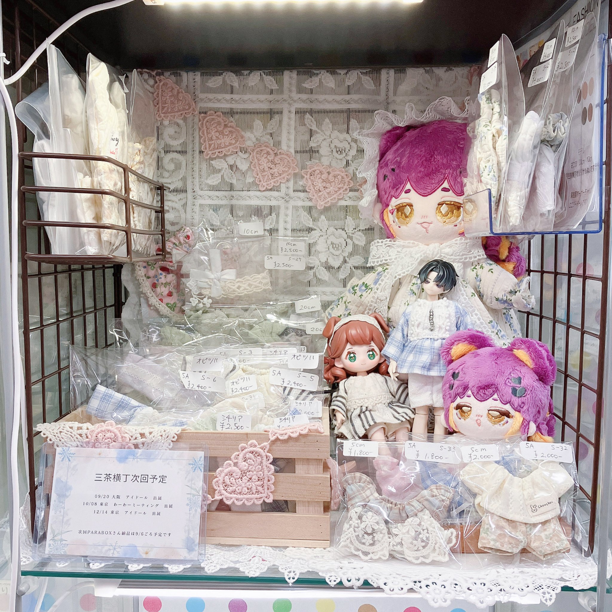 パラボックス京都店 on X: 