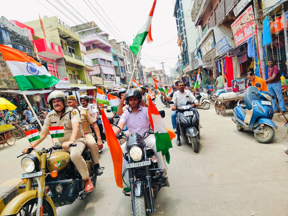 बारां जिले में हर घर तिरंगा अभियान के तहत जिला कलक्टर रोहिताश्व सिंह तोमर के नेतृत्व में आयोजित हुई तिरंगा रैली
#HarGharTiranga #AzadiKaAmritMahotsav #JaiHind #MeriShaanMeraTiranga <a href="/DIPRRajasthan/">सूचना एवं जनसम्पर्क विभाग, राजस्थान सरकार</a> <a href="/RajGovOfficial/">Government of Rajasthan</a> <a href="/RajCMO/">CMO Rajasthan</a> <a href="/BhajanlalBjp/">Bhajanlal Sharma</a>  #PIB   #AmritMahotsav