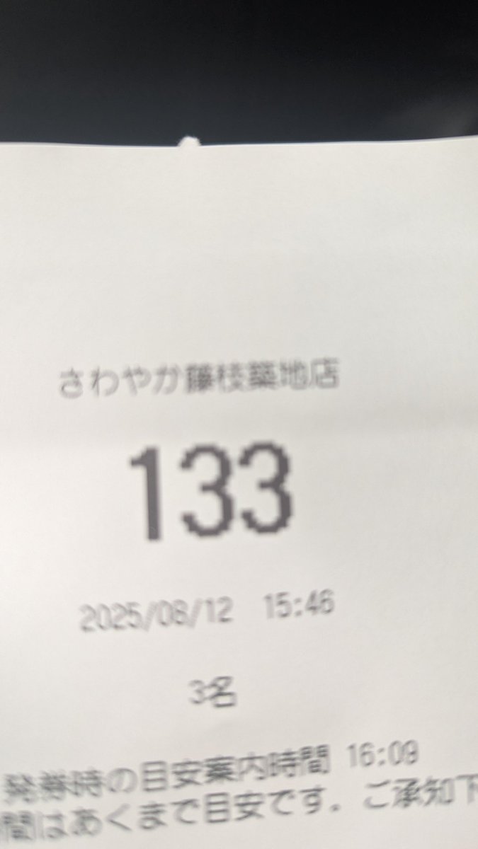 Luzhiled's tweet photo. @ei1333 
これはハンバーグです https://t.co/DgT0d7mR7b