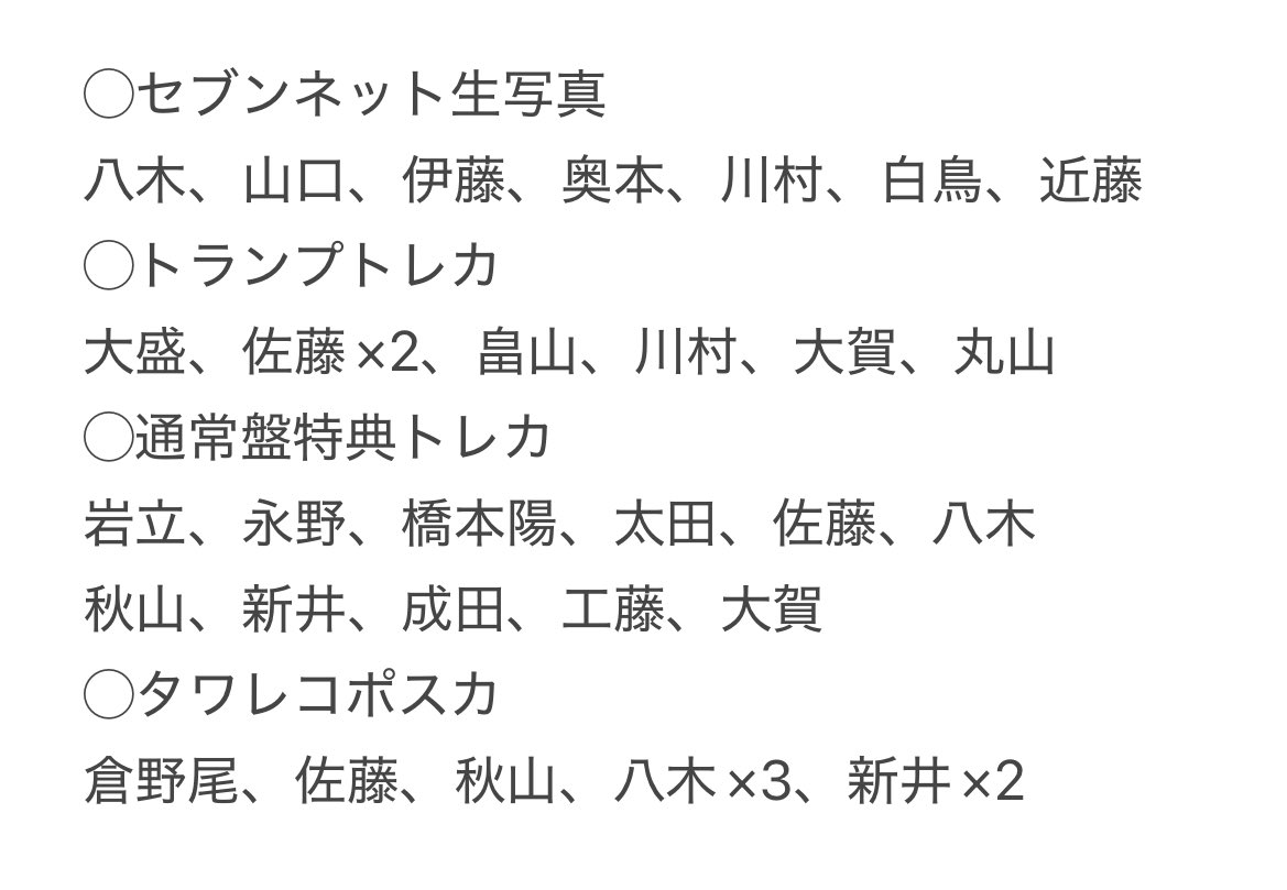 れいか🧸 tweet media