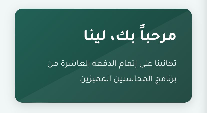 LENO!لينا tweet media