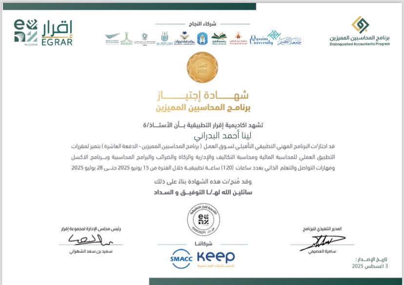 LENO!لينا tweet media