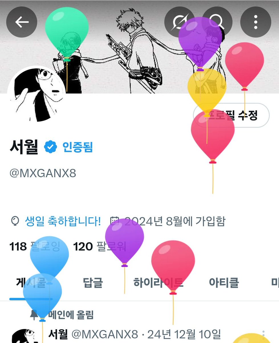 서월 (@megane_0812bot) on Twitter photo 