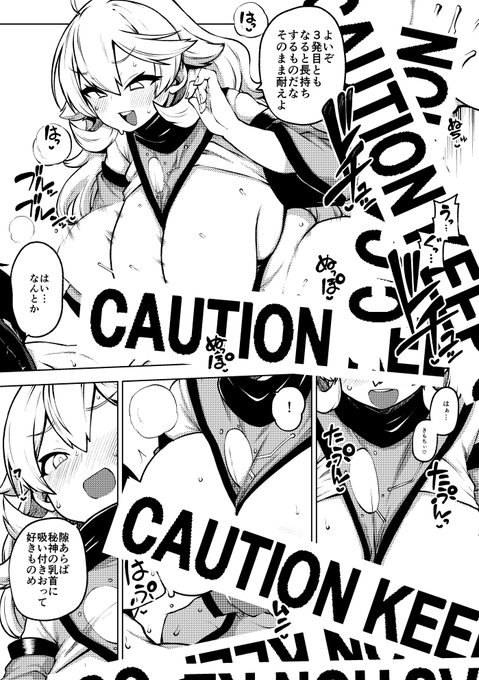 垂れ乳おっきーなのドスケベ漫画5ページ更新しました!ぶるんぶるんです^^
前回に負けない作画に仕上げられたと自負してます!!

skeb42 - 少女落描中の投稿|ファンティア[Fantia] https://t.co/gqQY3rcagz 