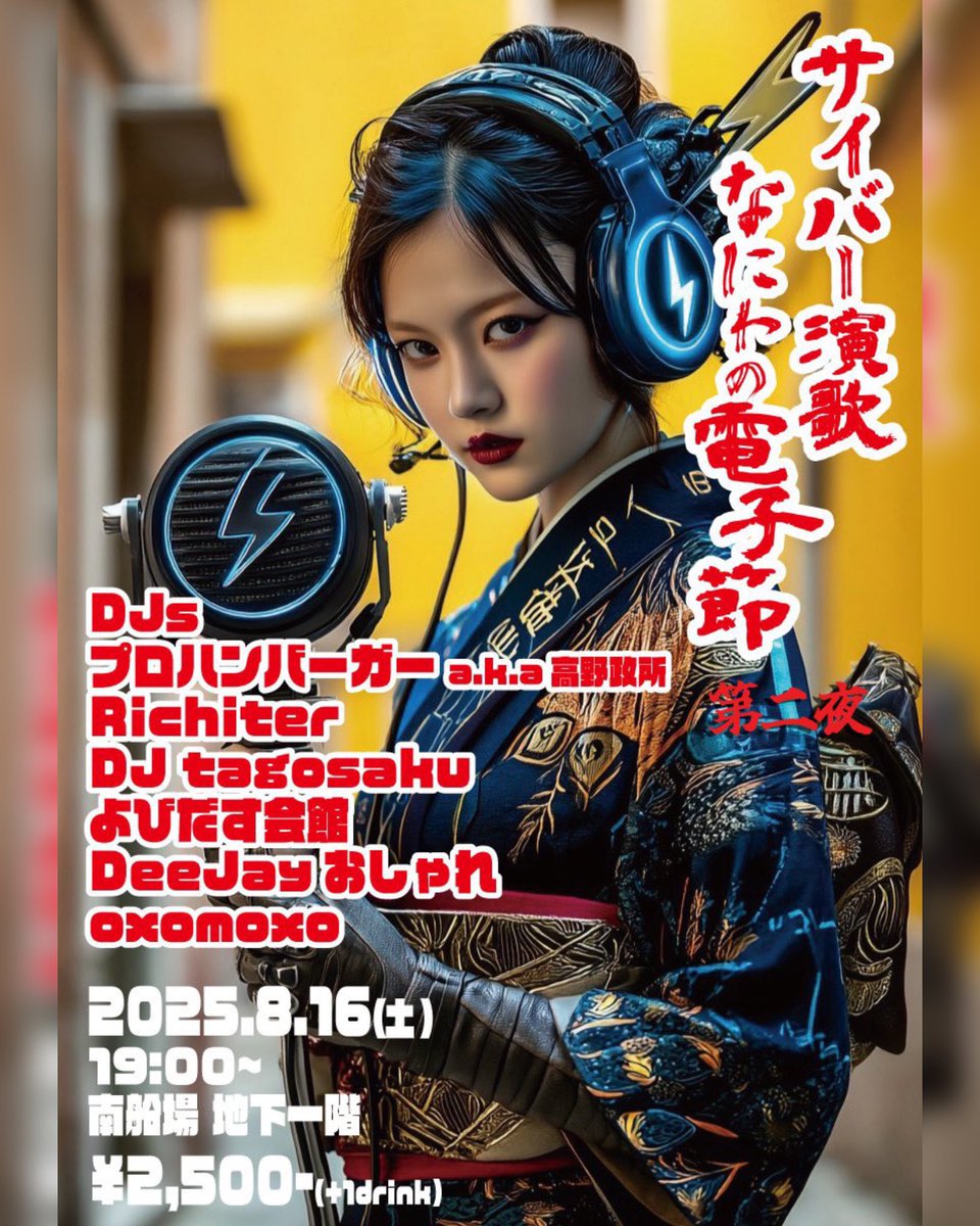 kanoko(*´ω`*) Kyoko Otonashi & Soichiro 1/7 Figure (Maison Ikkoku)