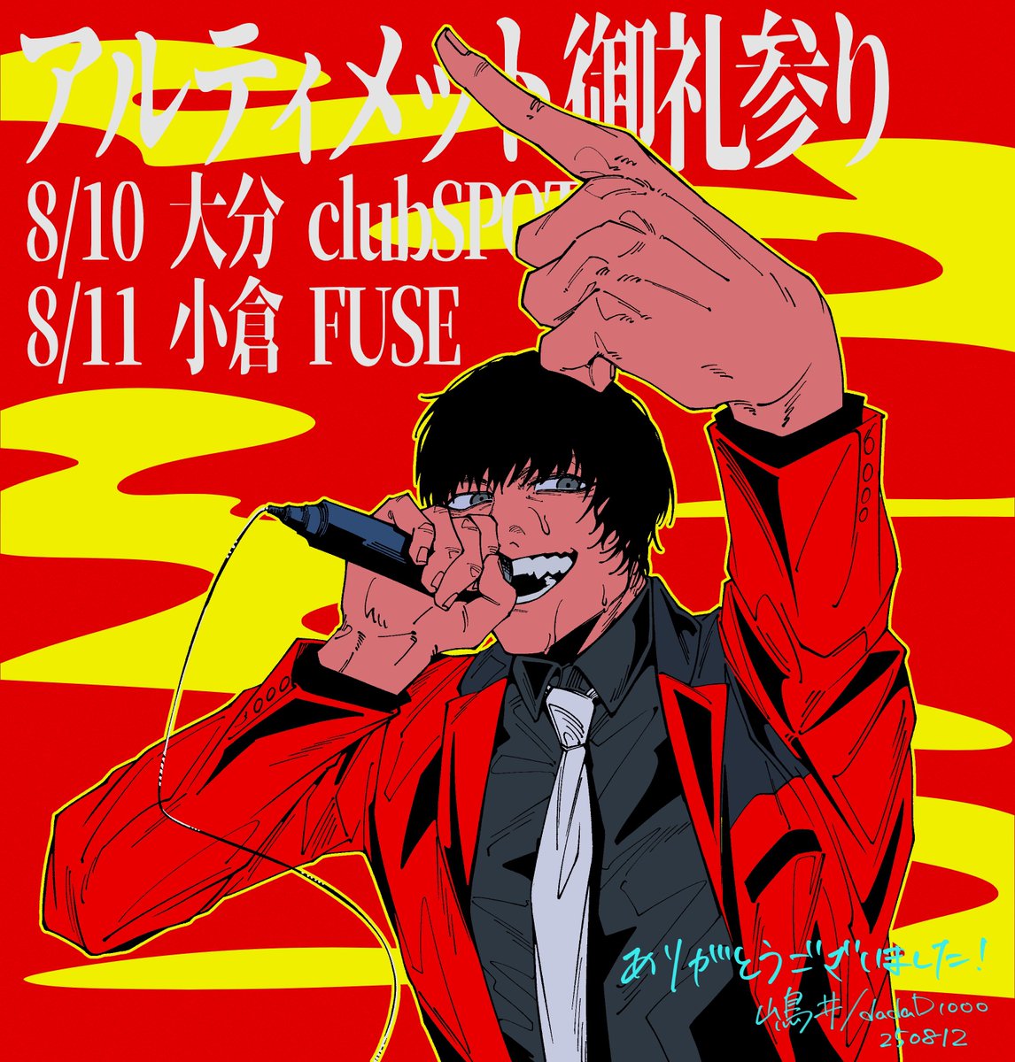 ビレッジマンズストア - Search / X