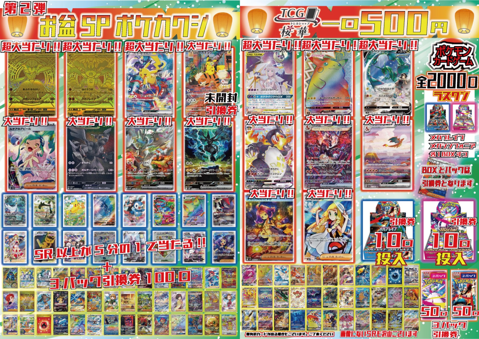 TCG 桜華 Ohka on X: 
