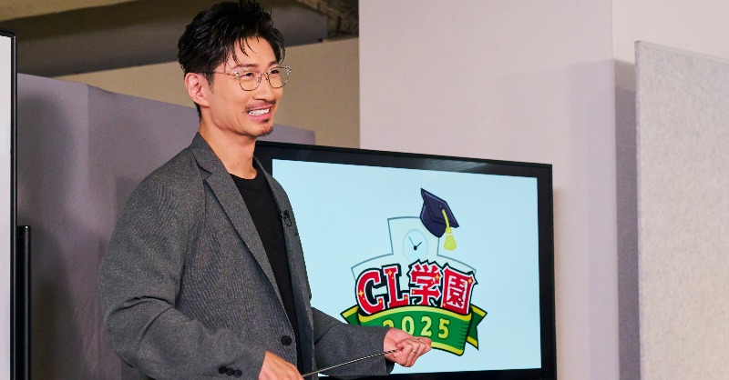 CL_OFFICIAL_ACC's tweet photo. ⋱\📢 #CL5th Anniversary 🍉☀️/⋰
明日8月19日 19:00の配信は・・・
『 CL学園2025~真夏の学力テスト~ 』
配信に先がけてオフショット公開📸
世代もキャリアもバラバラな4グループが、
知力とプライドをかけて激突🔥
真夏の学力テスト、いよいよ開幕📖
#CLSPECIALMONTH #CL @cl_official_sp