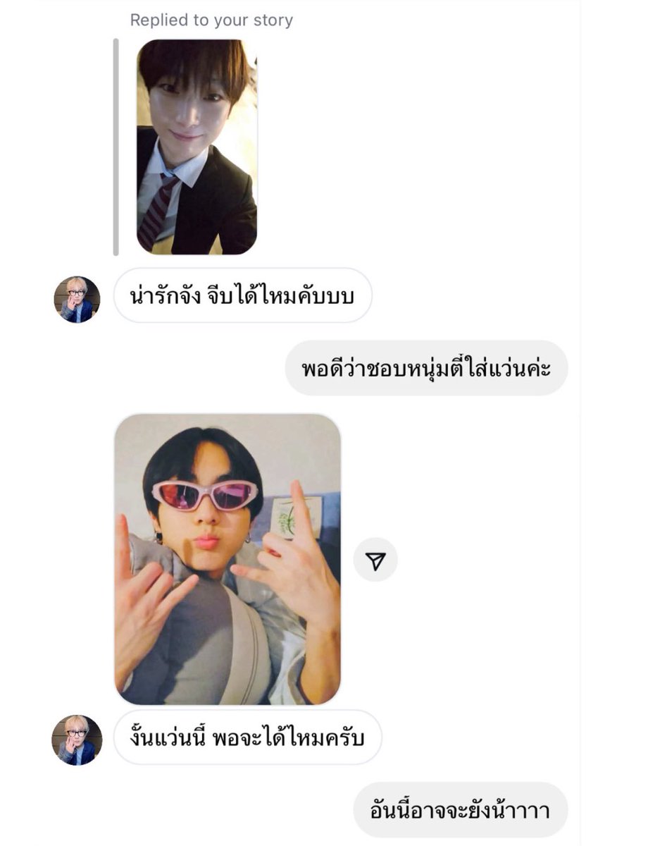 ยางโต้ง tweet media