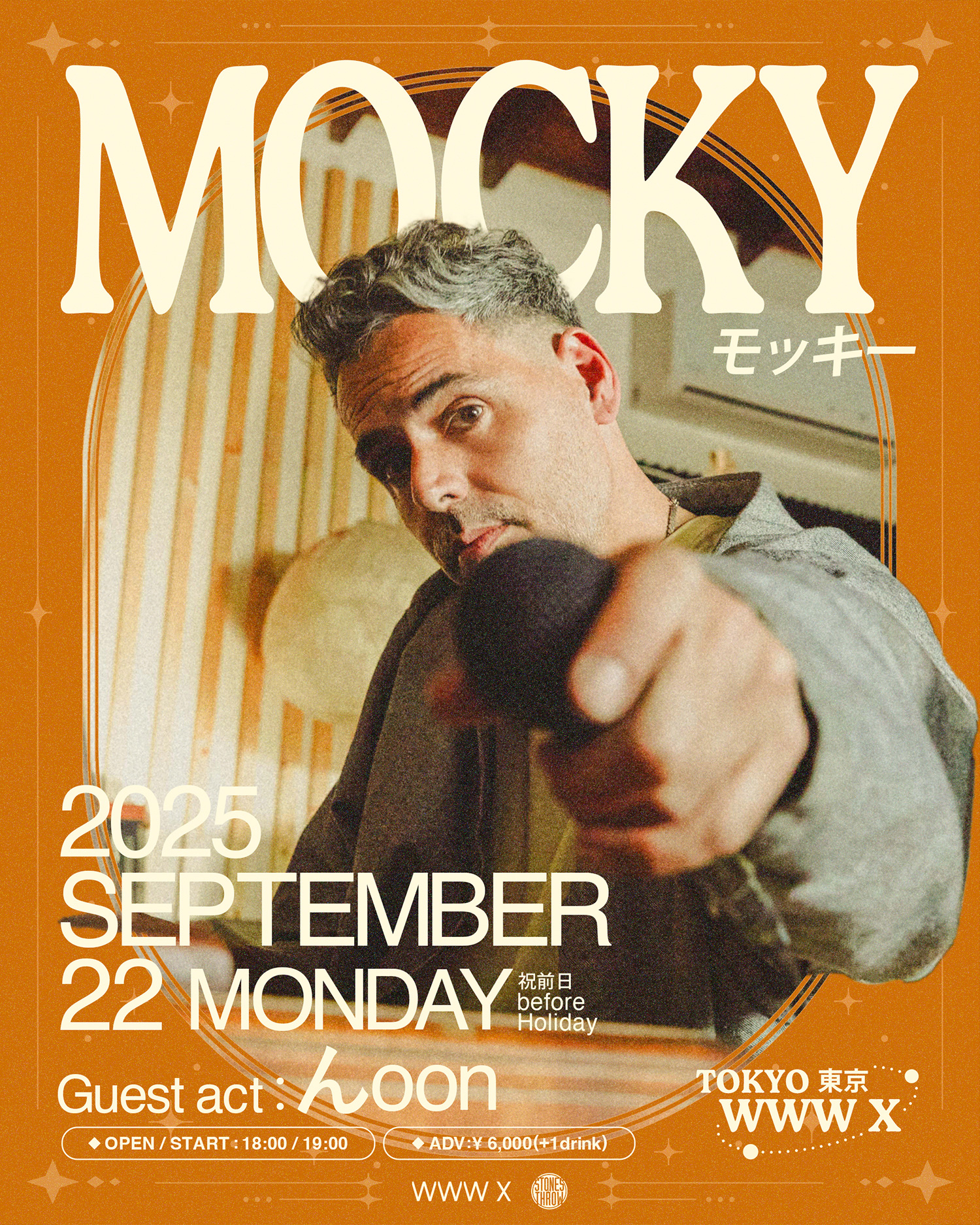 Stones Throw Japan (@StonesThrowJP) / X
