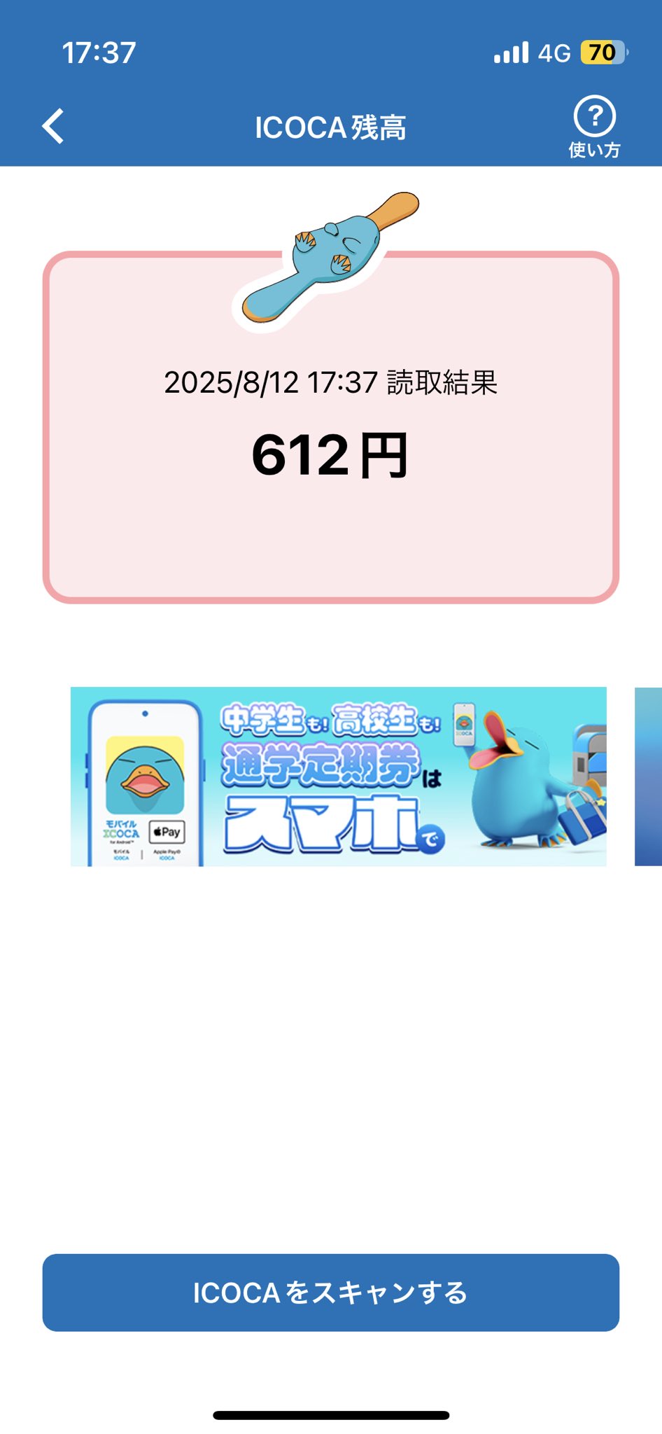 がぱしゅ🥝 on X: 