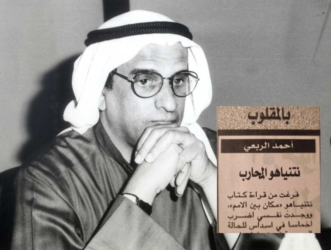 عبدالعزيز السيف tweet media