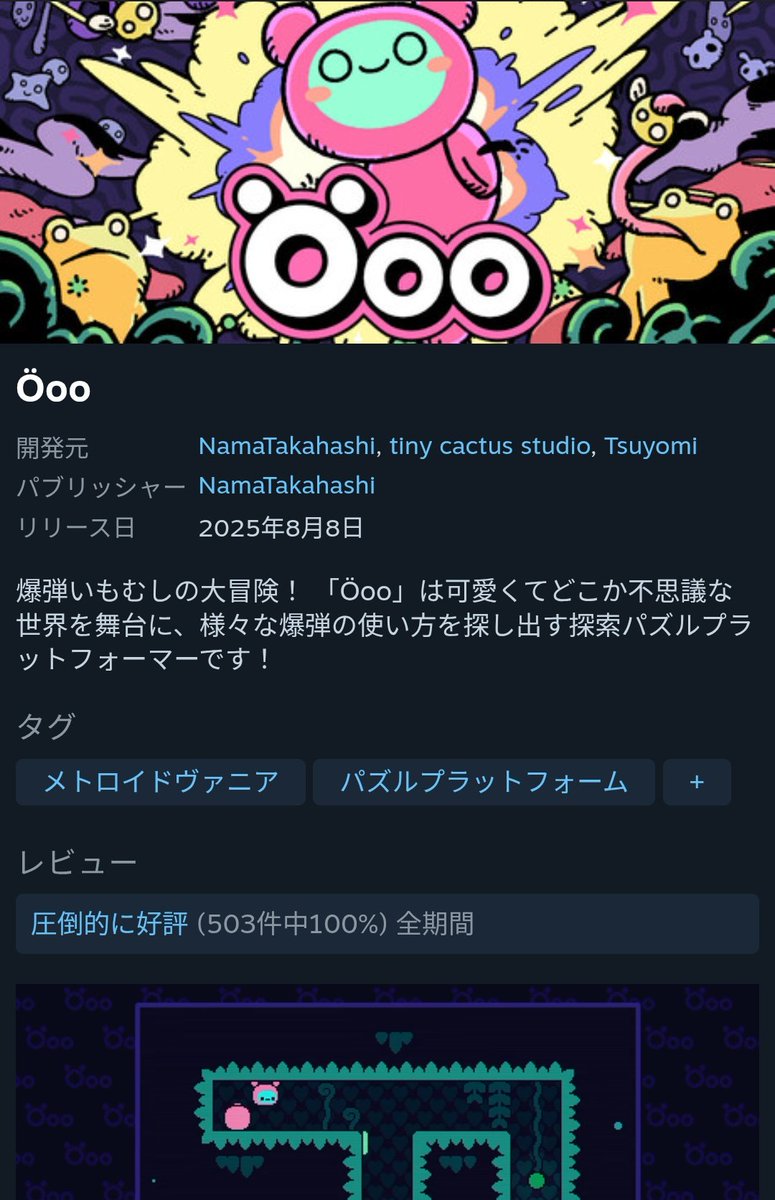 圧倒的好評100%きた!!!
こんな数字ありえるん!?!?
皆さんほんとにありがとうございます😭
