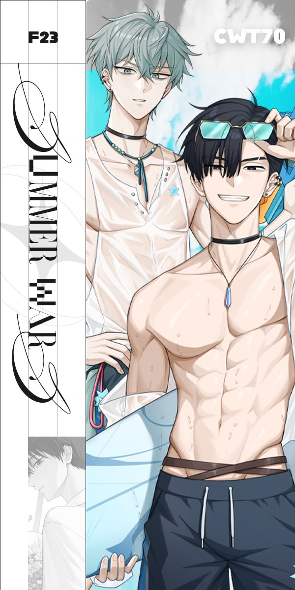 Wander2_Meii's tweet photo. ＃CWT70 𝓢𝓾𝓶𝓶𝓮𝓻 𝓦𝓪𝓻𝓼💦夏日大作戰 ┃
擴散感謝🙏🏻
-
➡️通販連結放留言
很久沒有參展的人...帶著香噴噴男人們回來了！
畫了很多白髮 真的是被淺髮男硬控😭愛死

CWT D1-F23 這次只有擺D1💦
有興趣的朋友歡迎來攤上逛逛！ https://t.co/Ny3vUcTCKu