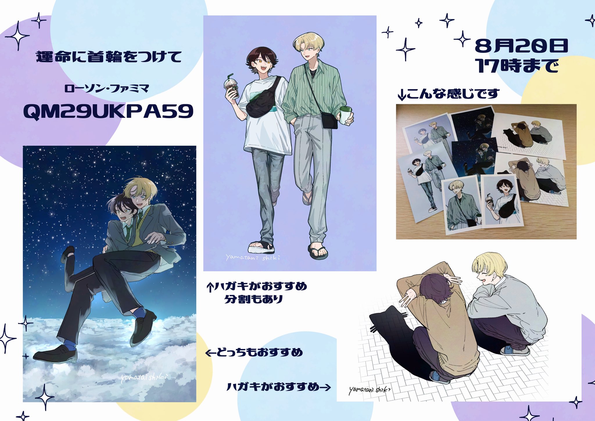 Baby Breath♡ rt นป. ka (@_babybreath) / X