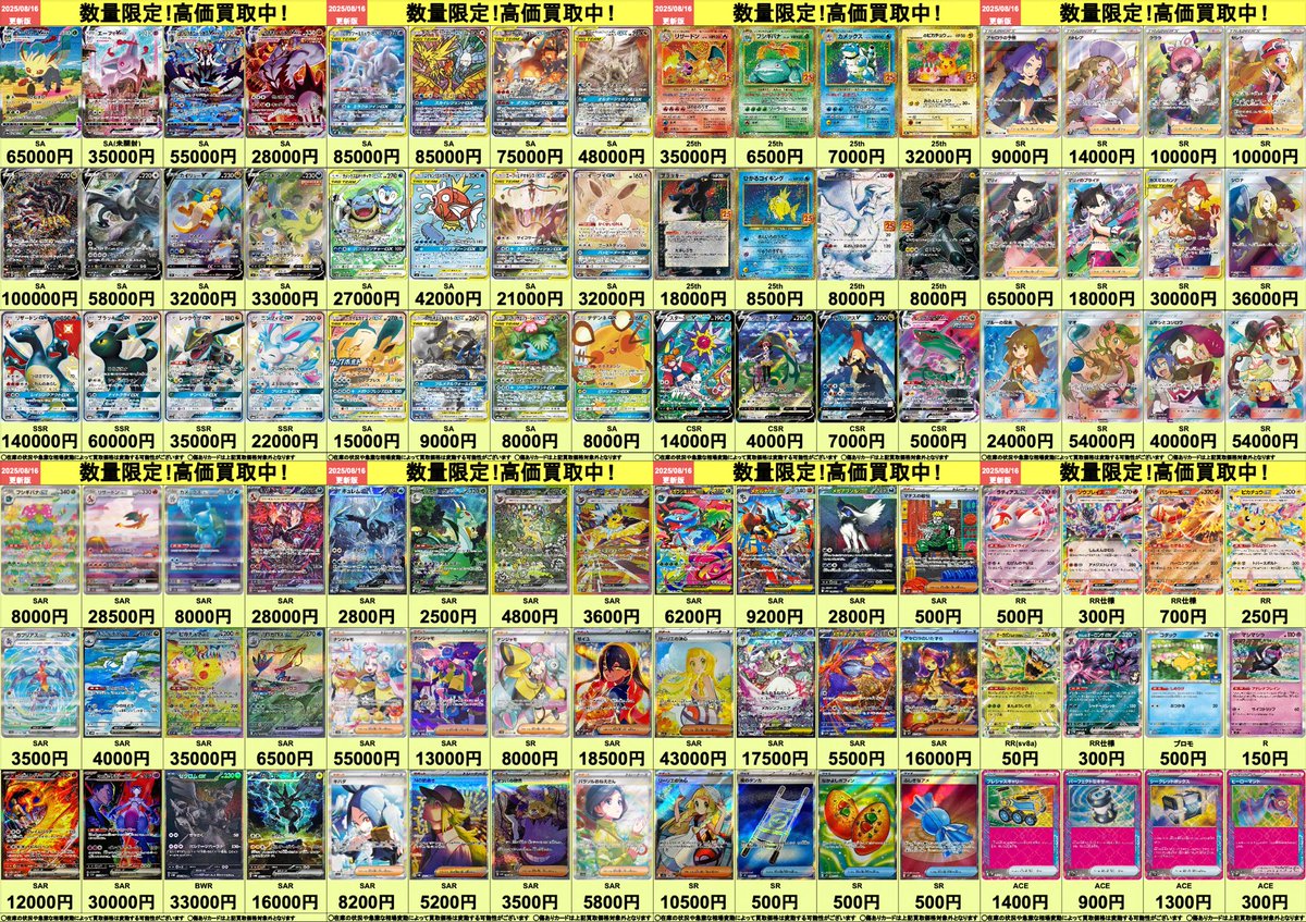 トレカまとめ売り(ポケカ、遊戯王、ワンピースカード、その他)合計8000枚以上 楽天市場】ポケモンカード ポケカ 遊戯王 boxローダー