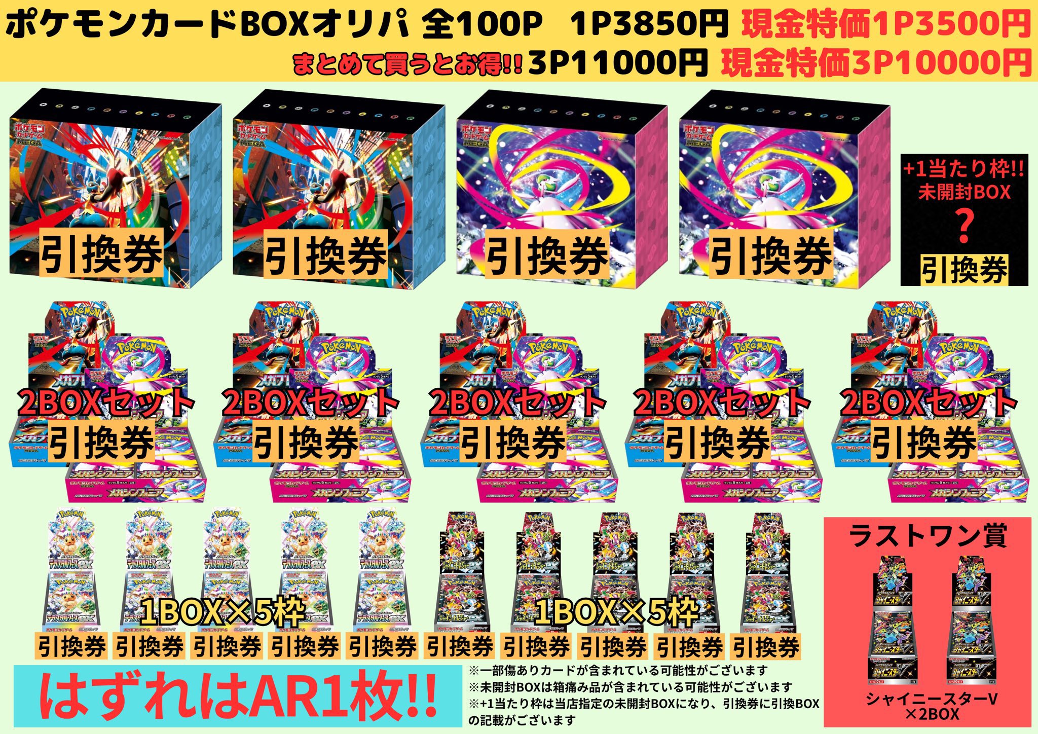 ポケモンカード ワンピースカードまとめ売り ポケカ ワンピースカード まとめ売り - メルカリ