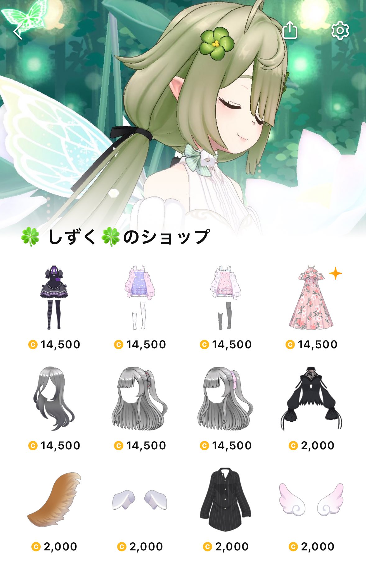 リリー様♡専用ページです(⑅•ᴗ•⑅) 🍀しずく🍀 on X: 