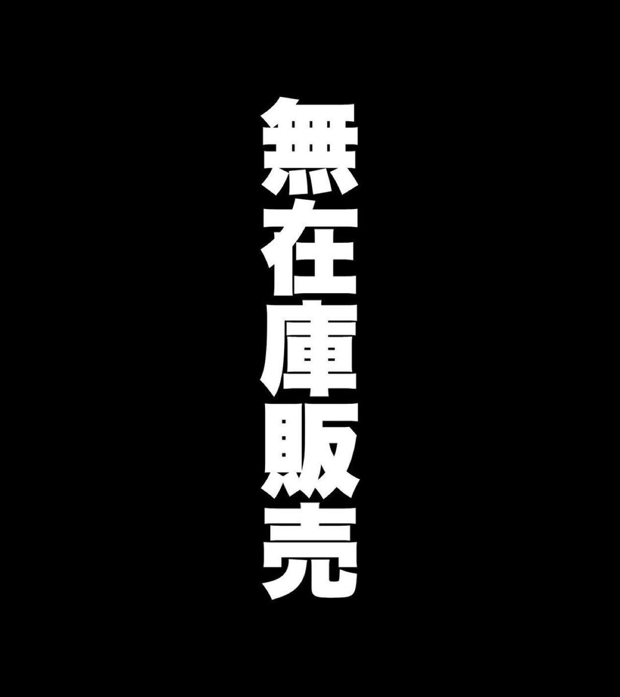 (まとめ買いで送料無料適当な物でも説明に説明あり‼️ 202110-017-1280x720.png