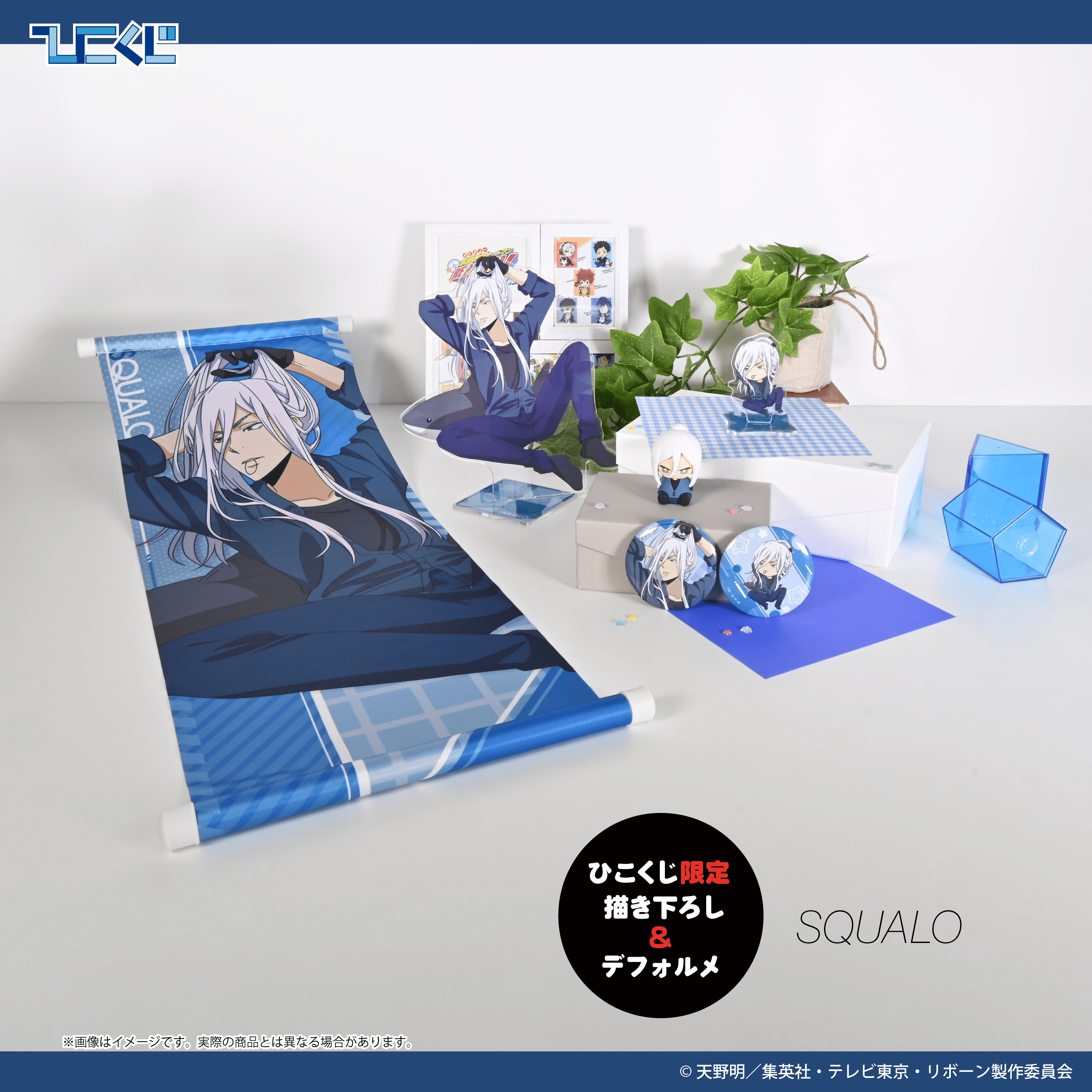 家庭教師ヒットマンREBORN! ひこくじ スクアーロ ひこくじ 家庭教師ヒットマンREBORN A賞 スクアーロ BIGクリア