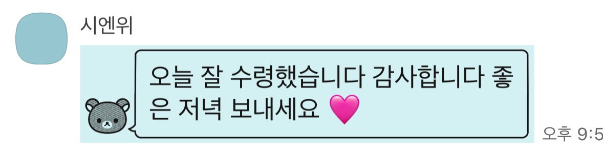 bangcix715's tweet photo. 후기 ❤️ https://t.co/QiAlfgErhm