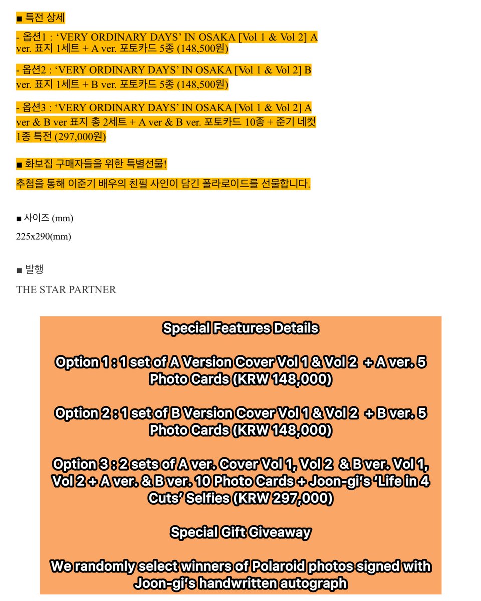 LEE JOON GI 2025 OFFICIAL MAGAZINE “VERY ORDINARY DAYS’ Pre-Order Open for International Fans 

namooshop.co.kr 

• 2025.08.12 (Tue) through 08.31 (Sun)

• Shipping begins in early November (2025.11) 

#이준기