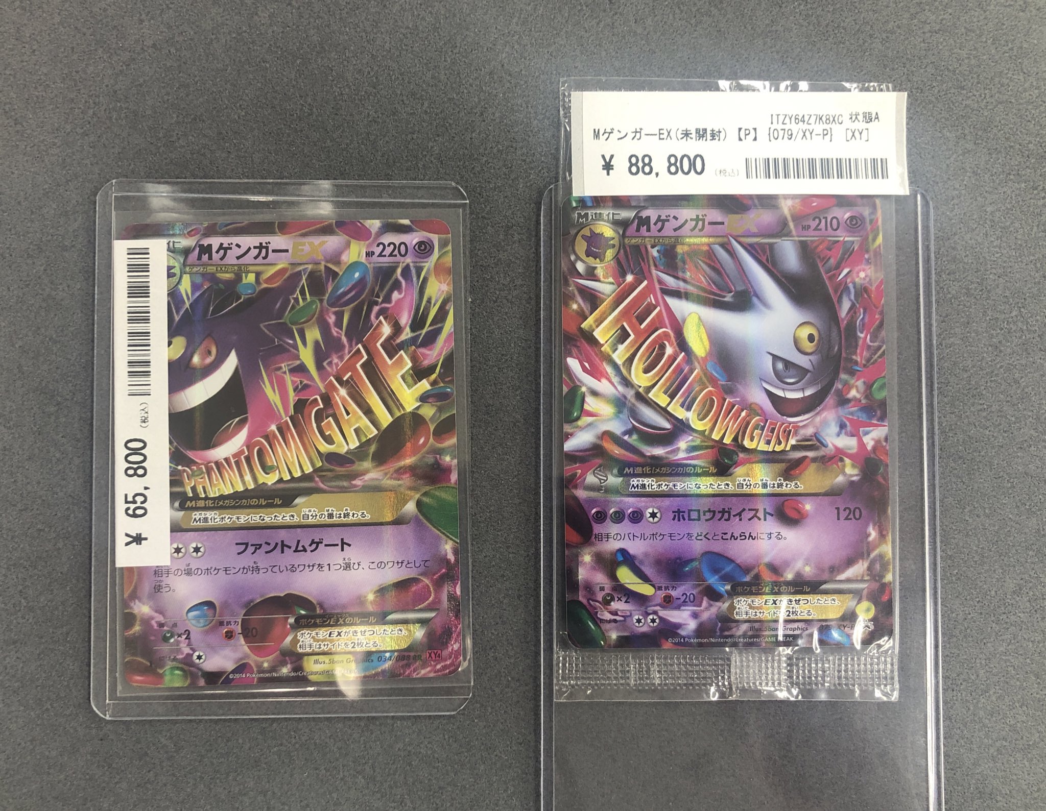 カードコレクト秋葉原@ポケモンカード PSA 買取 旧裏 Pokemon