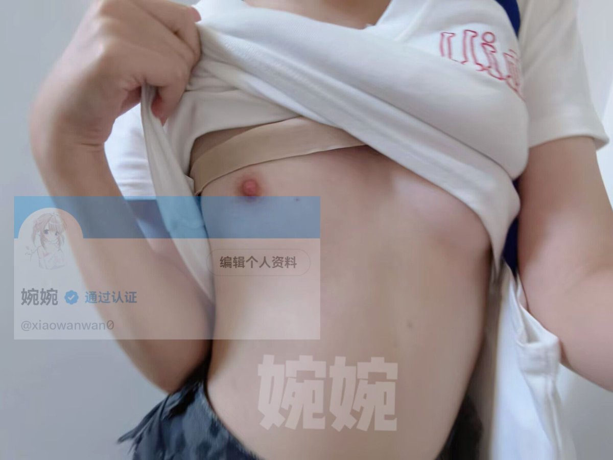 xiaowanwan0's tweet photo. 第一次露出的时候
@Fulishequ 
@youluo09
@fuligc https://t.co/qyViqbn5sm