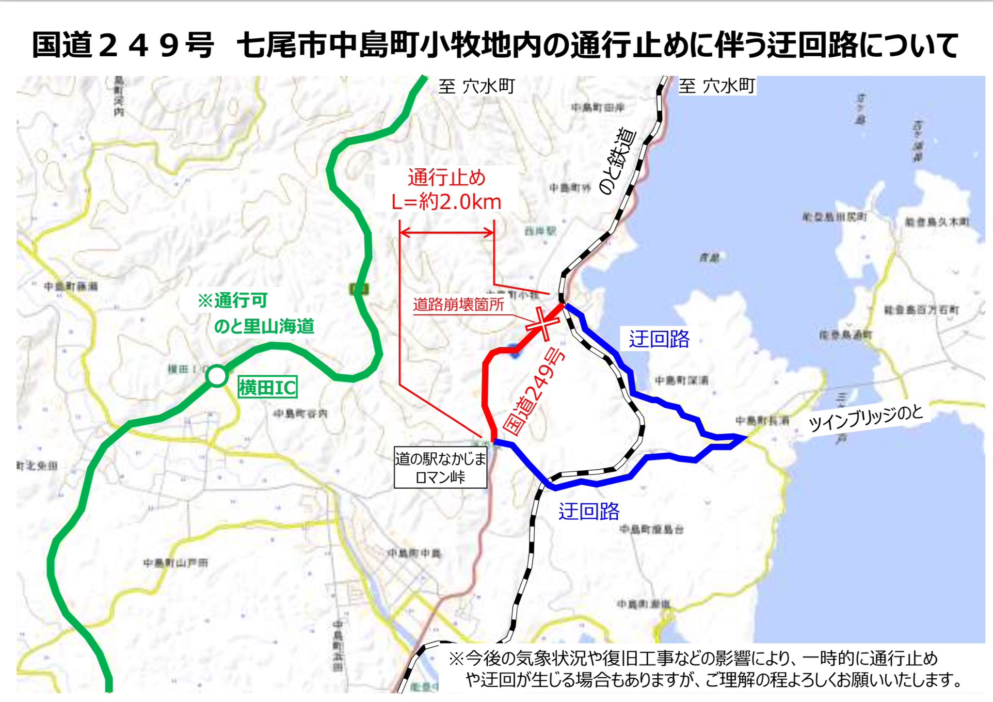 二重山路図(小)　K-045-3BR2-S 二重山路図(小) K-045-3BR2-S