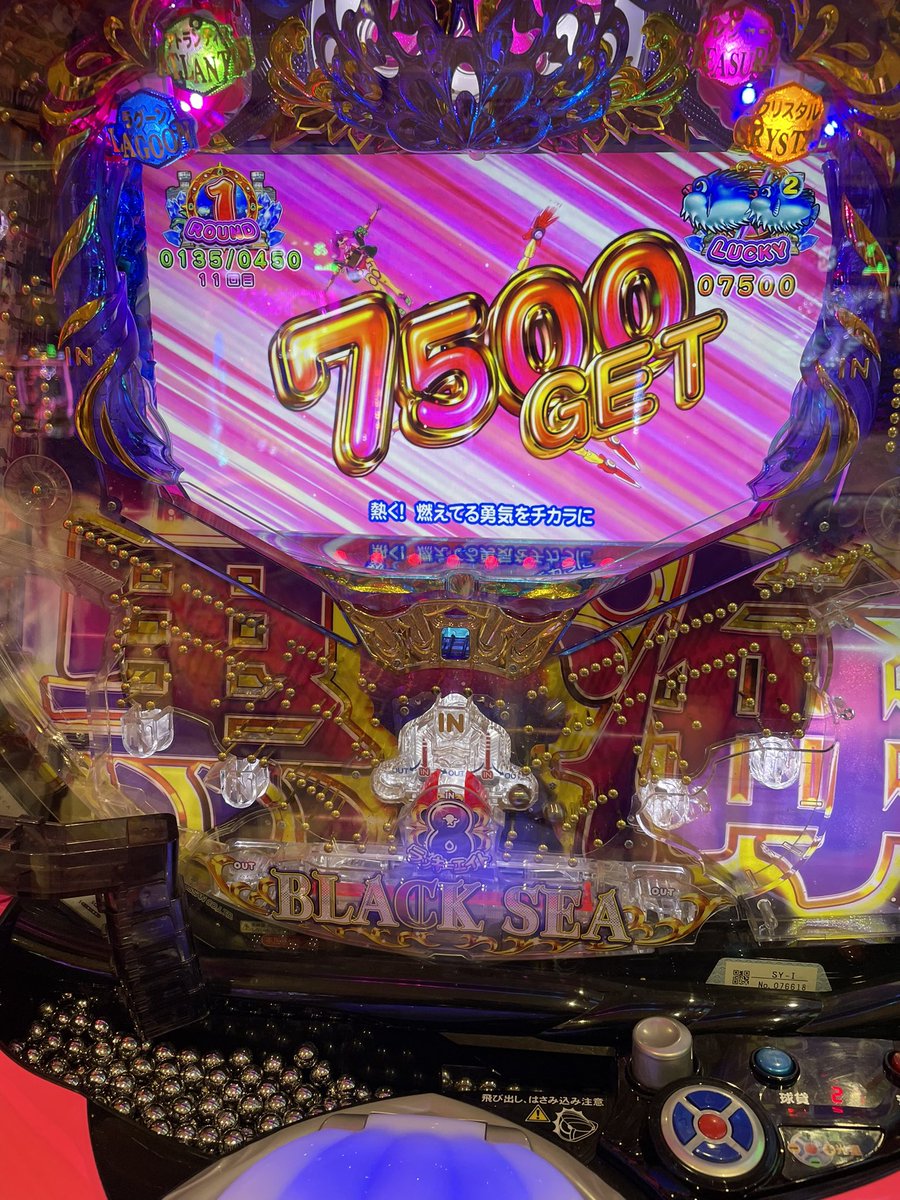 ossanrie's tweet image. 昨日はトントンだったけど、楽しかったから勝ったようなもんだよね😆