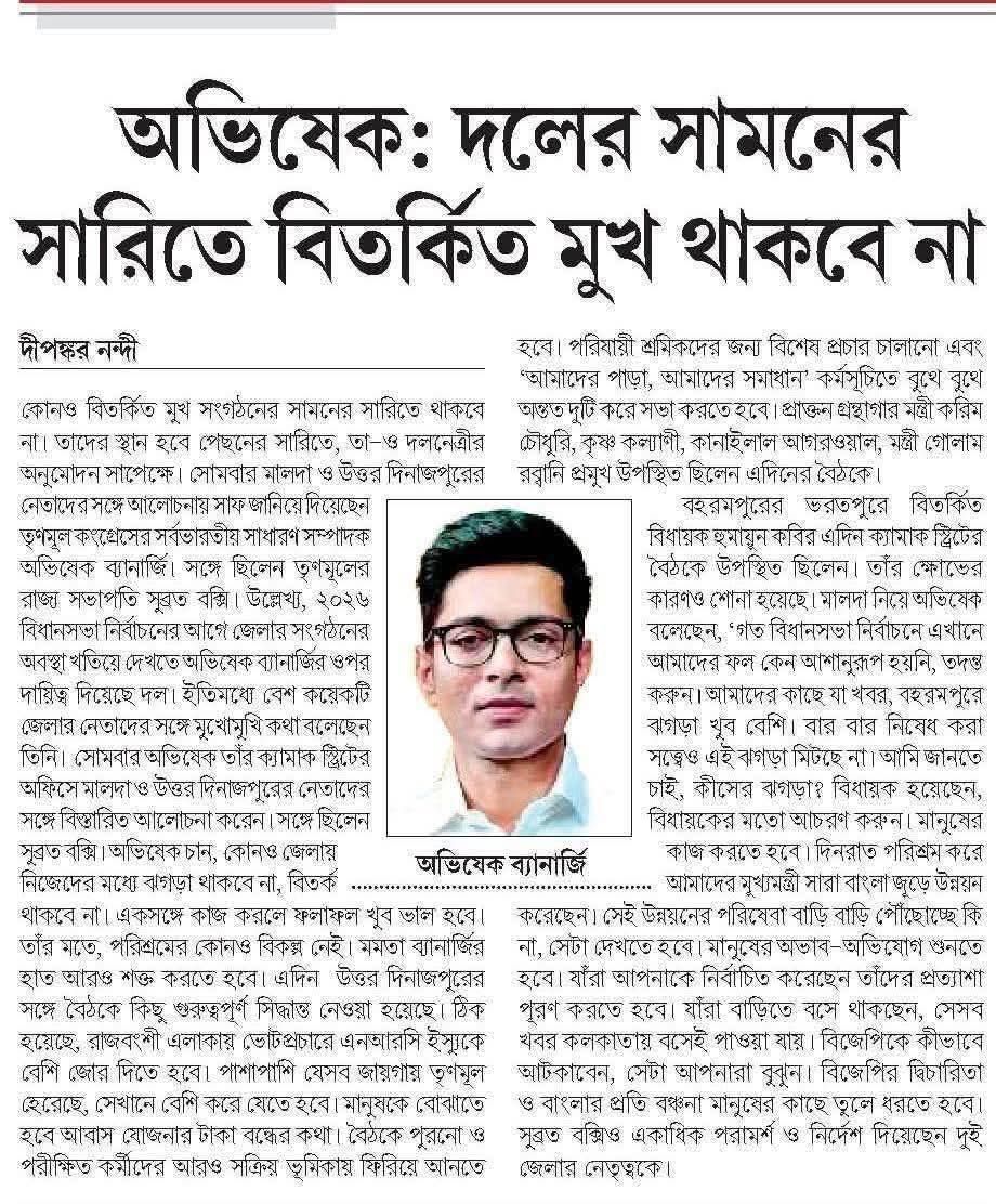 SRIJAND06418404's tweet photo. Boss @abhishekaitc 🙏🏻 https://t.co/6DtCLN8e32