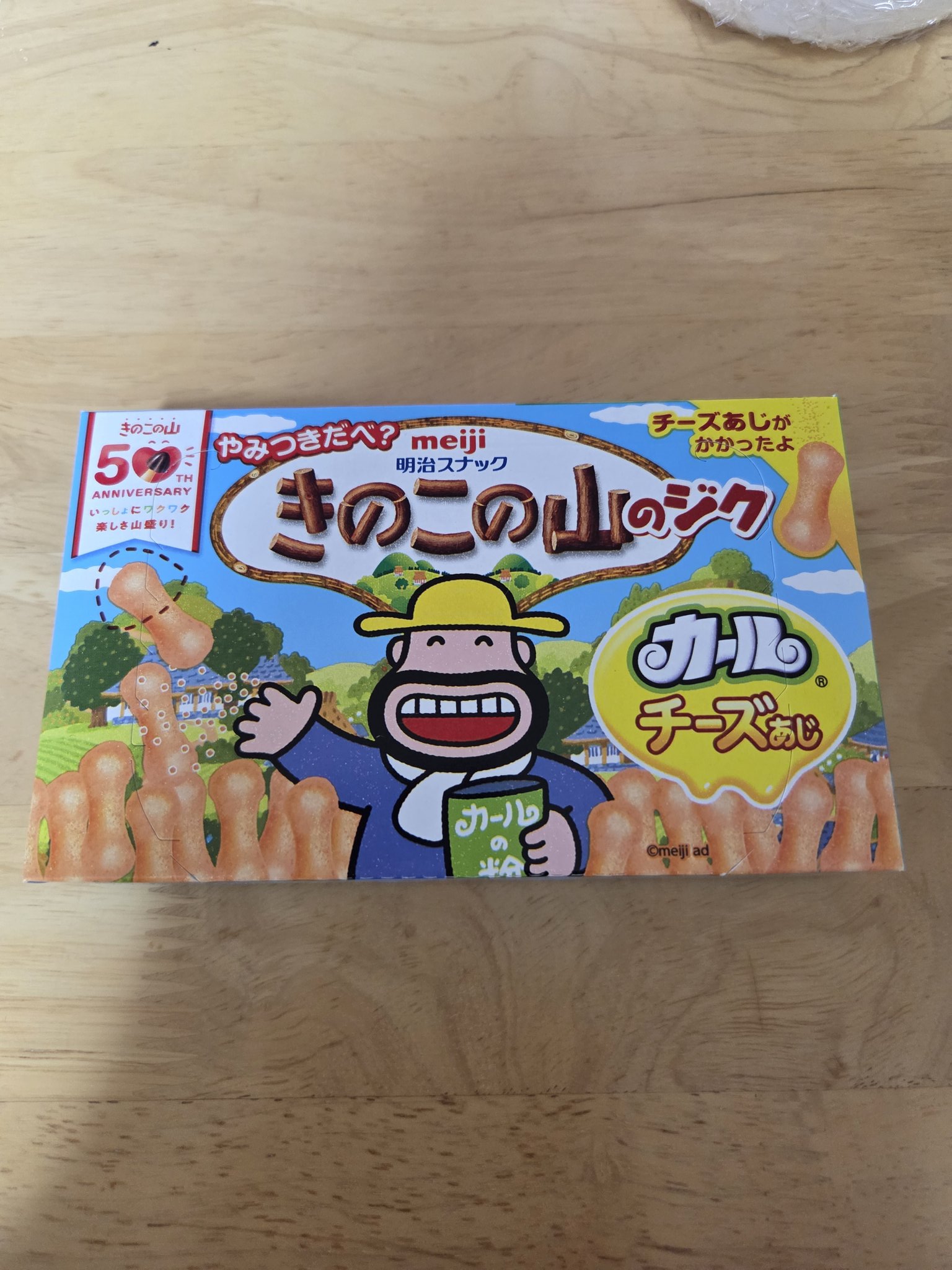 わたこ K579 たこわさび40g×2(タコ 蛸) 関門倶楽部