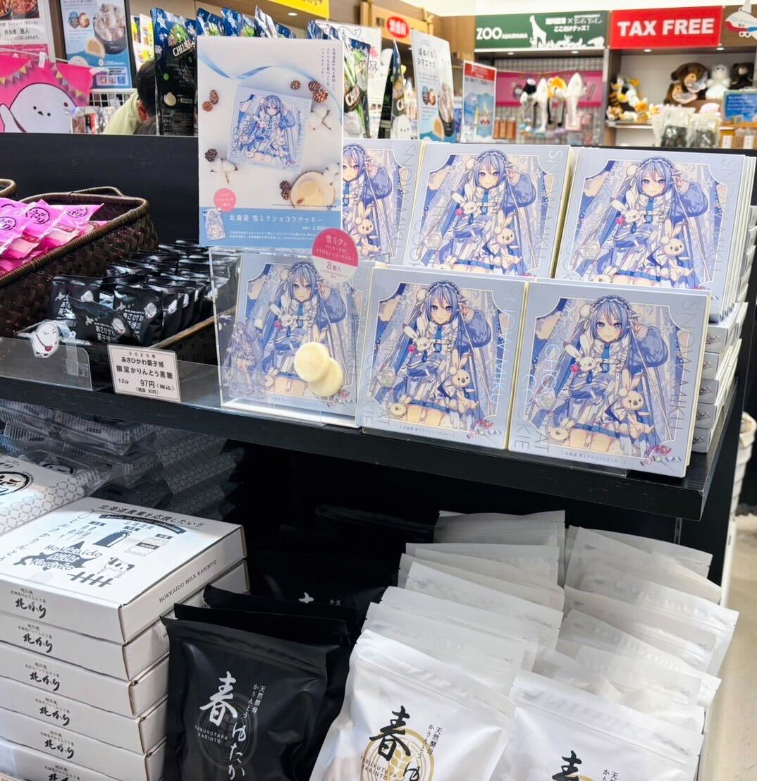 Lycee MIX雪、QM雪、MML雪 デッキ3種セット Lycee MIX雪、QM雪、MML雪