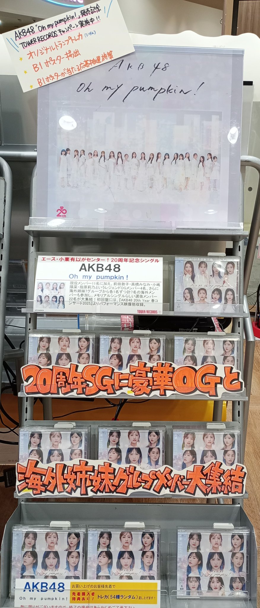 激レア限定品。yhojiyamamoto六本木点オープン記念品！ SF美角24 波漆本体 | 製品詳細 | シーピー化成株式会社