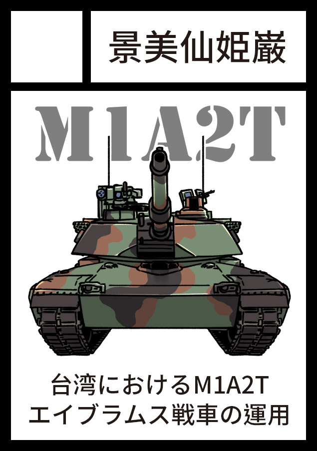 C107のサークルカット。

インタビューがスムーズにできれば、実際の運用状態が描けます(*'▽') 