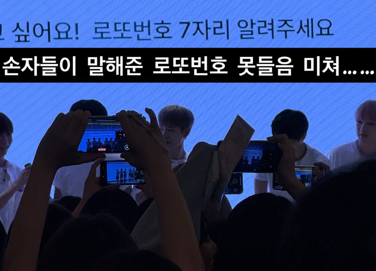 에스엠 사내복지에 사내 팬미팅? 도 있어?