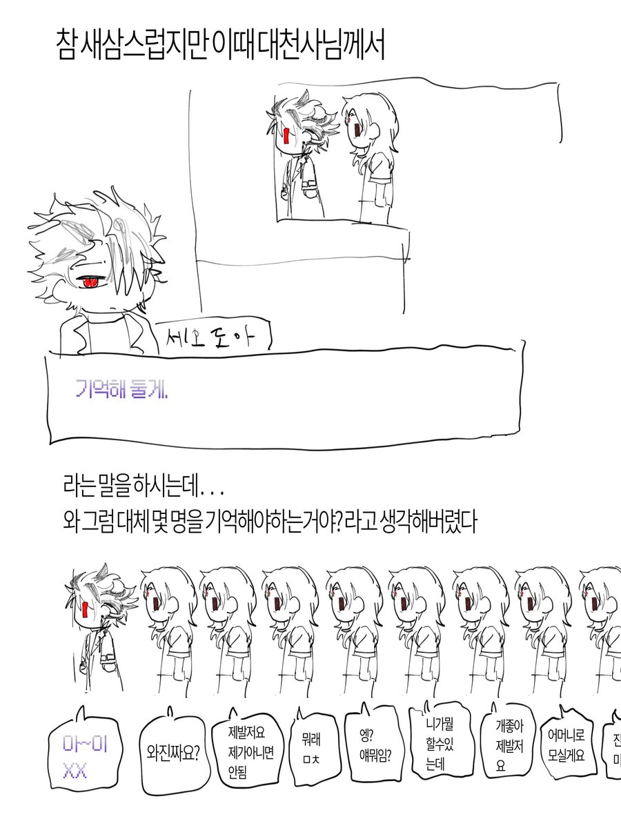 콩나물시루 tweet media