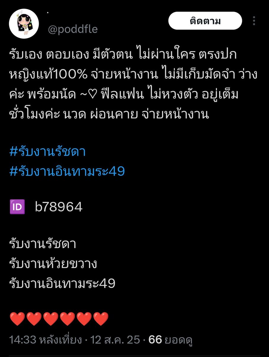 NAUGHTY Lee tweet media