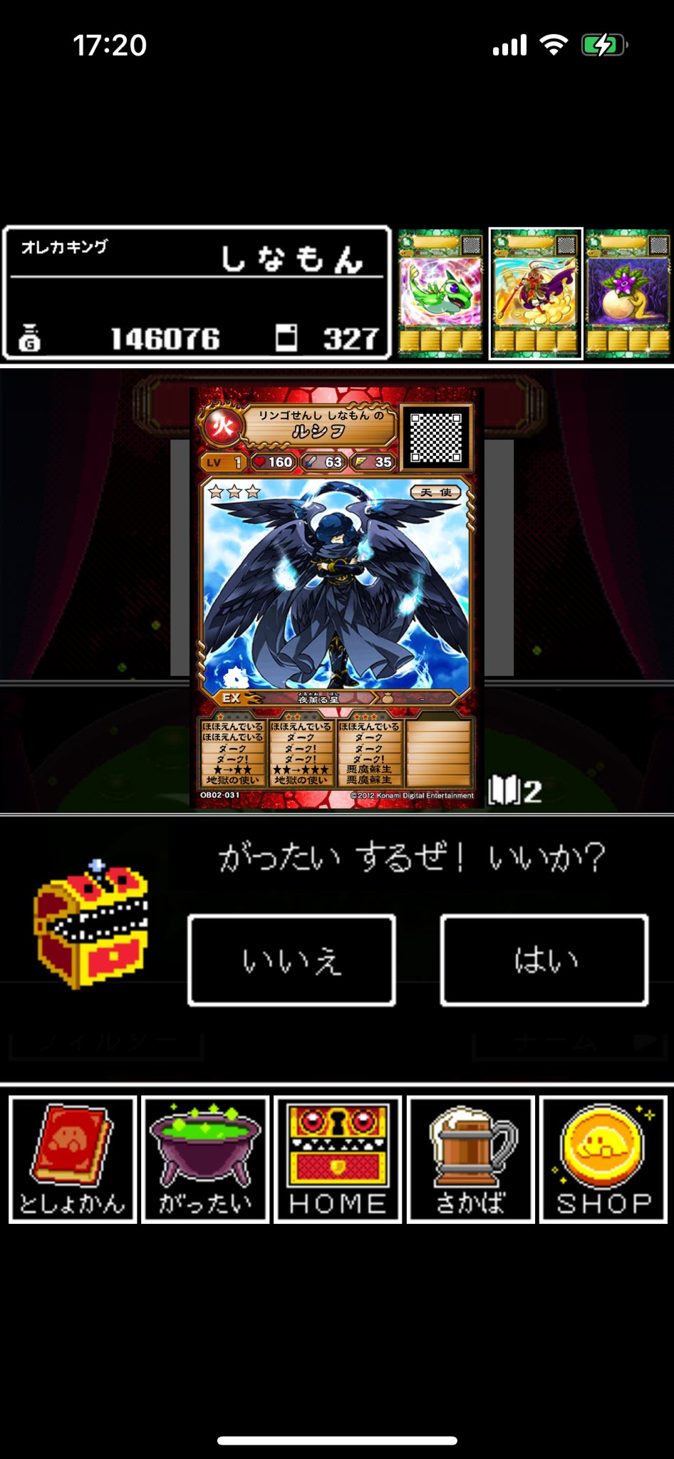 しなもんです。 Moon Color Chainon(Tsukiiro Chainon)
