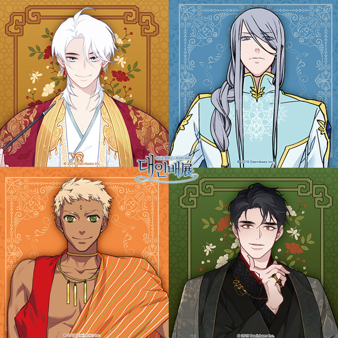 _peoplethegreat's tweet image. ☕ 대인배展 - 팝업 카페 사전 예약 안내! (D-1) 

📅 팝업 카페 일정 : 8/28(목) ~ 9/14(일)
⏰ 사전 예약 오픈 : 8/13(수) 17:00 OPEN!

※ 브이스퀘어 네이버 예약을 통해 예매 가능합니다. 
※ 예약 오픈 일정에 맞춰 네이버 예약 페이지가 공개됩니다. 

✨ 이번 팝업 카페에서 공개되는 아이템도…