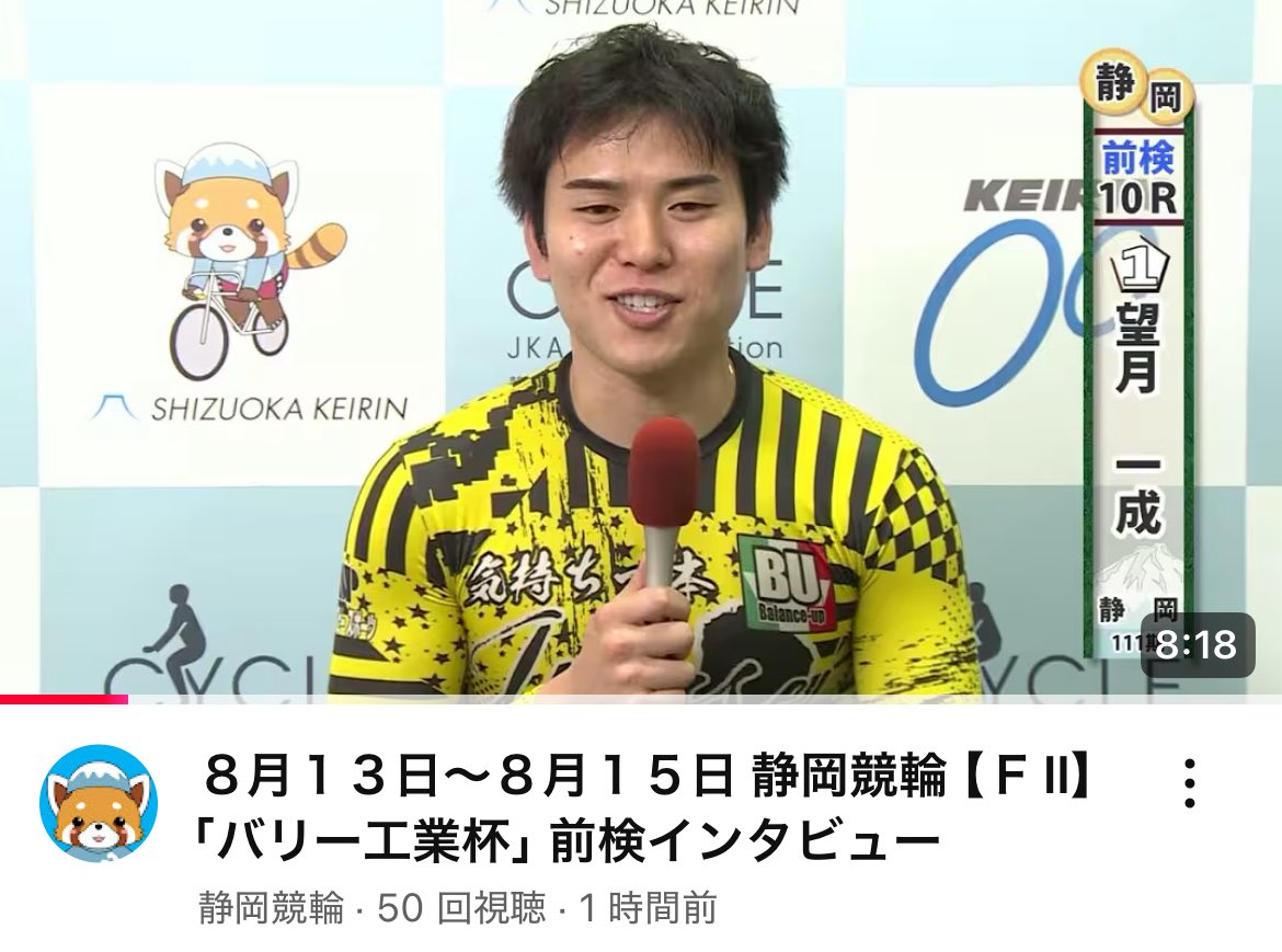 明日からの予想の参考にしてください。 3日間宜しくお願いします