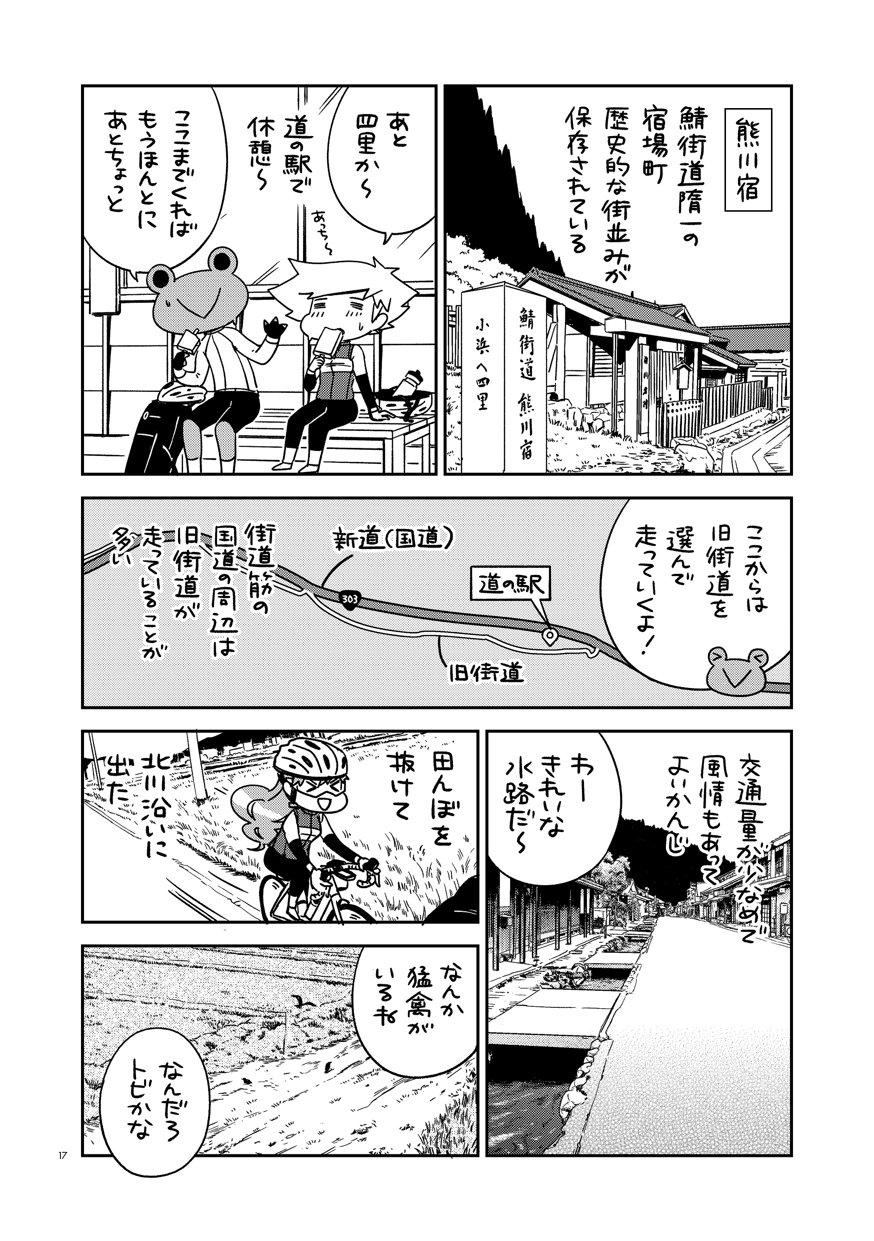 peko様 リクエスト 2点 おまとめ商品 ペコ様 リクエスト 2点 まとめ商品 まとめ売り