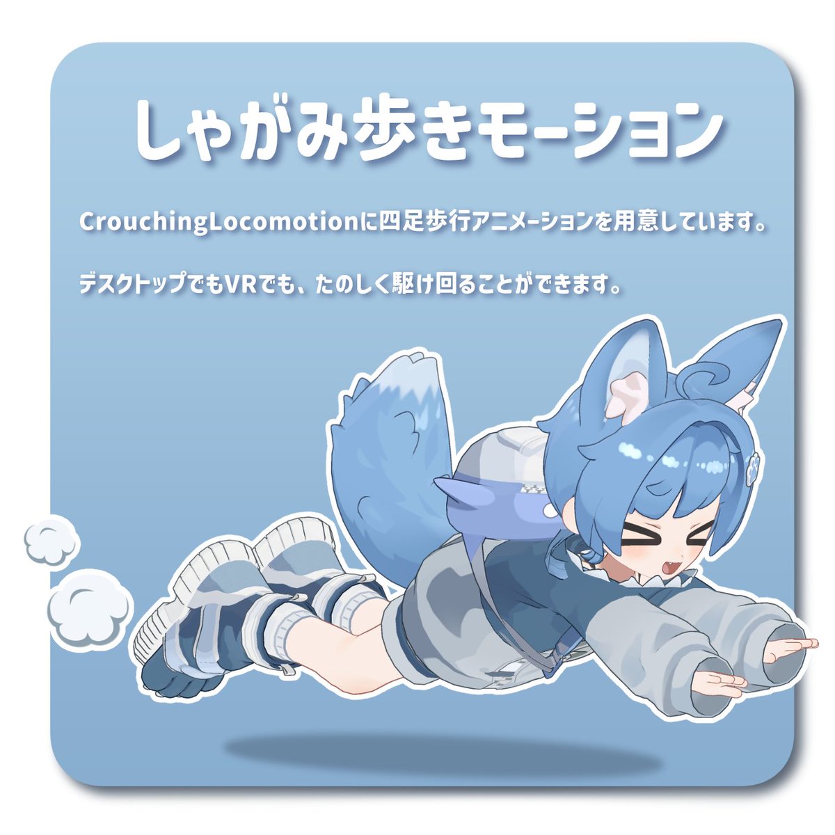 VRchat向けオリジナル3Dモデル「がぶこ」販売開始しました。 
8/19(火)までリリース記念で￥5000 → ￥4000です。 
よろしくお願いします。

o2o2222.booth.pm/items/7292109

#VRChat #booth_pm