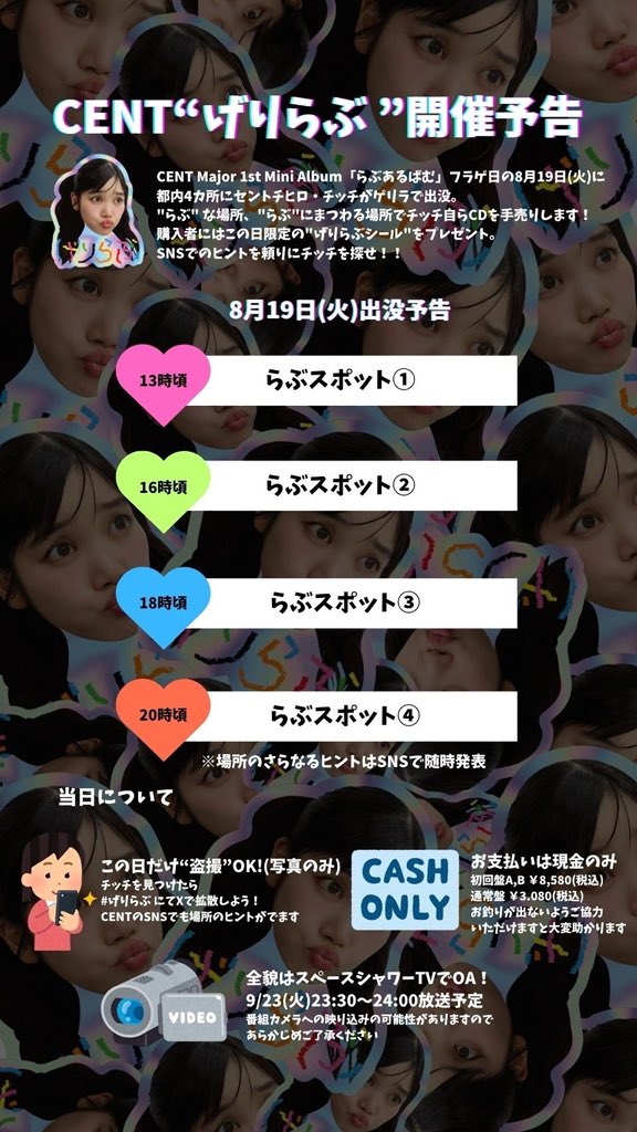 セントチヒロ・チッチ on X