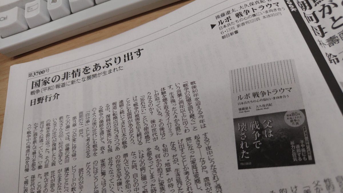 図書新聞 (@toshoshimbun) / X