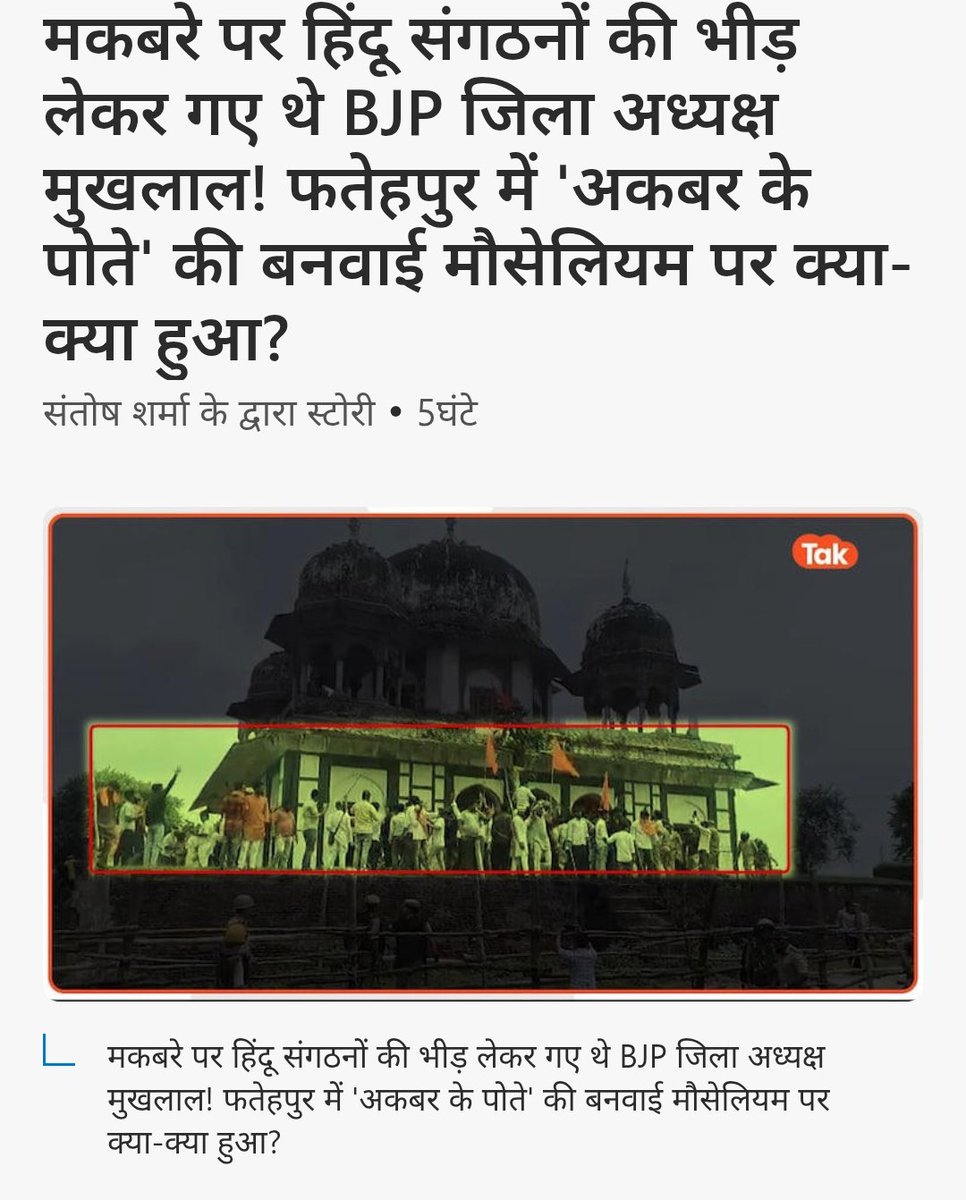 #राष्ट्रीय_किसान_मोर्चा tweet media