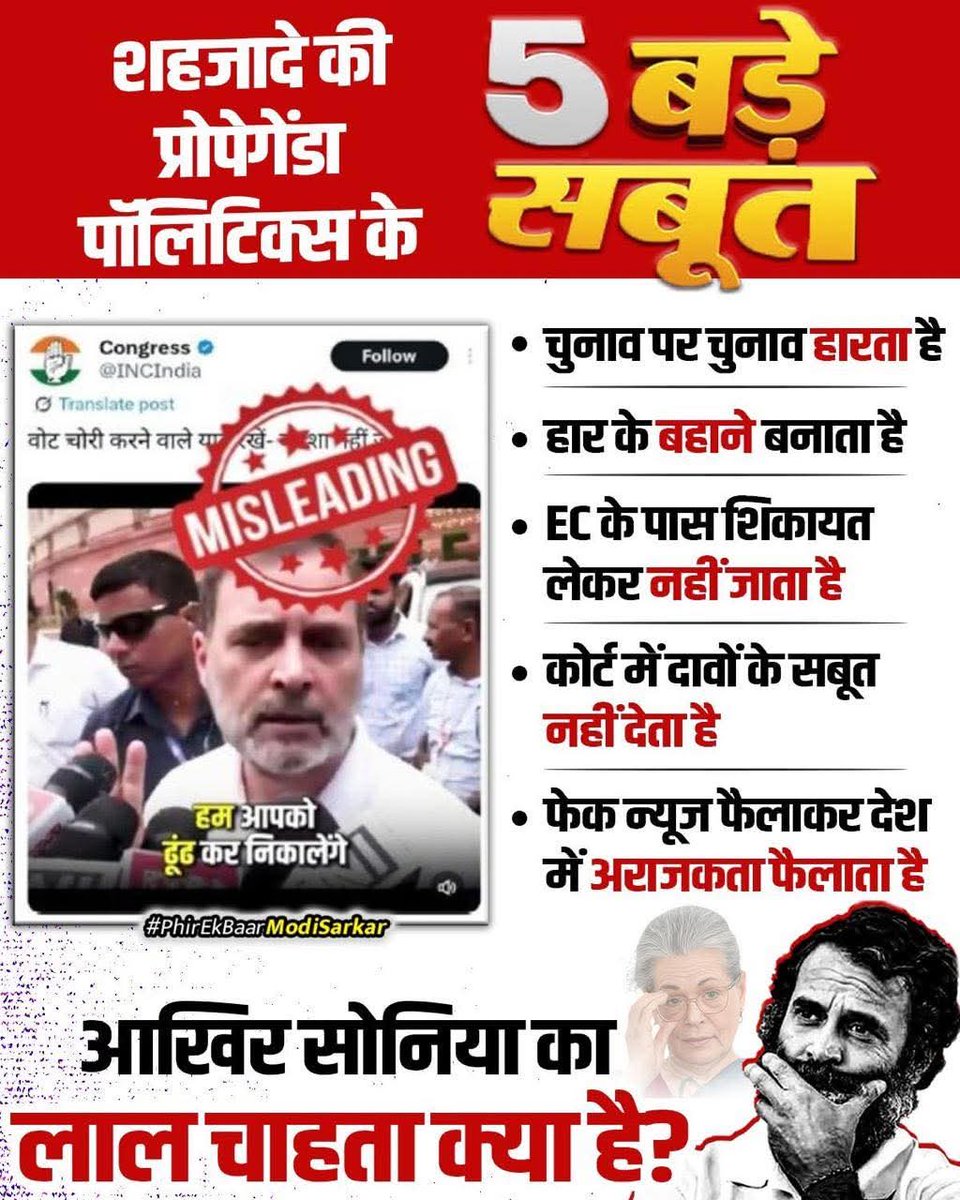 A. Kumar tweet media